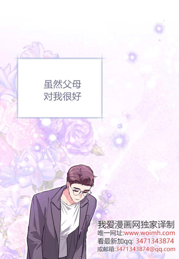 第50话-黑幕虎鲸宝宝-Team_제나（第7张）