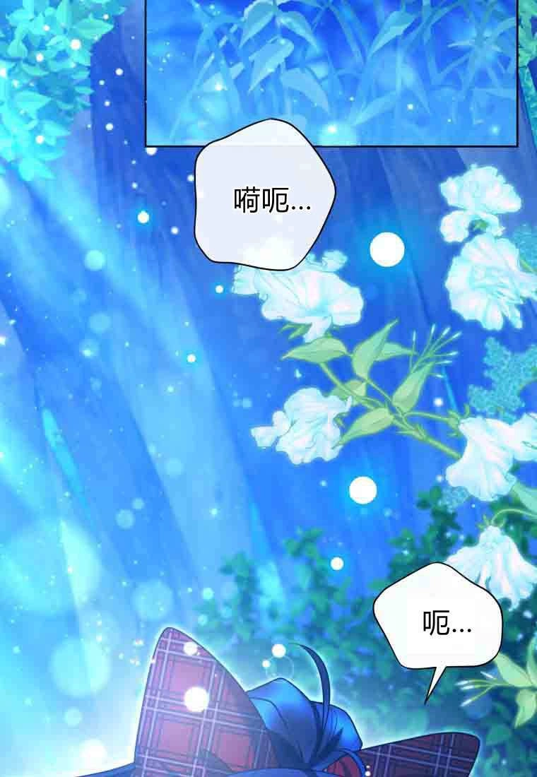 第50话-黑幕虎鲸宝宝-Team_제나（第18张）