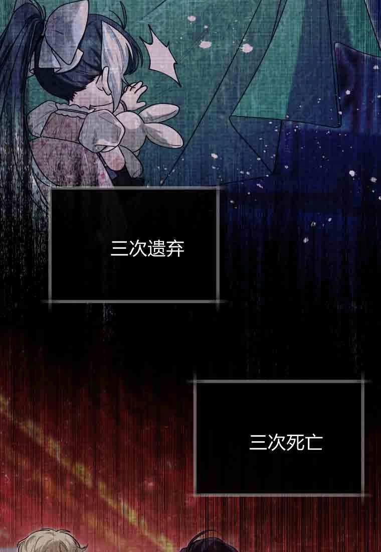 第50话-黑幕虎鲸宝宝-Team_제나（第24张）