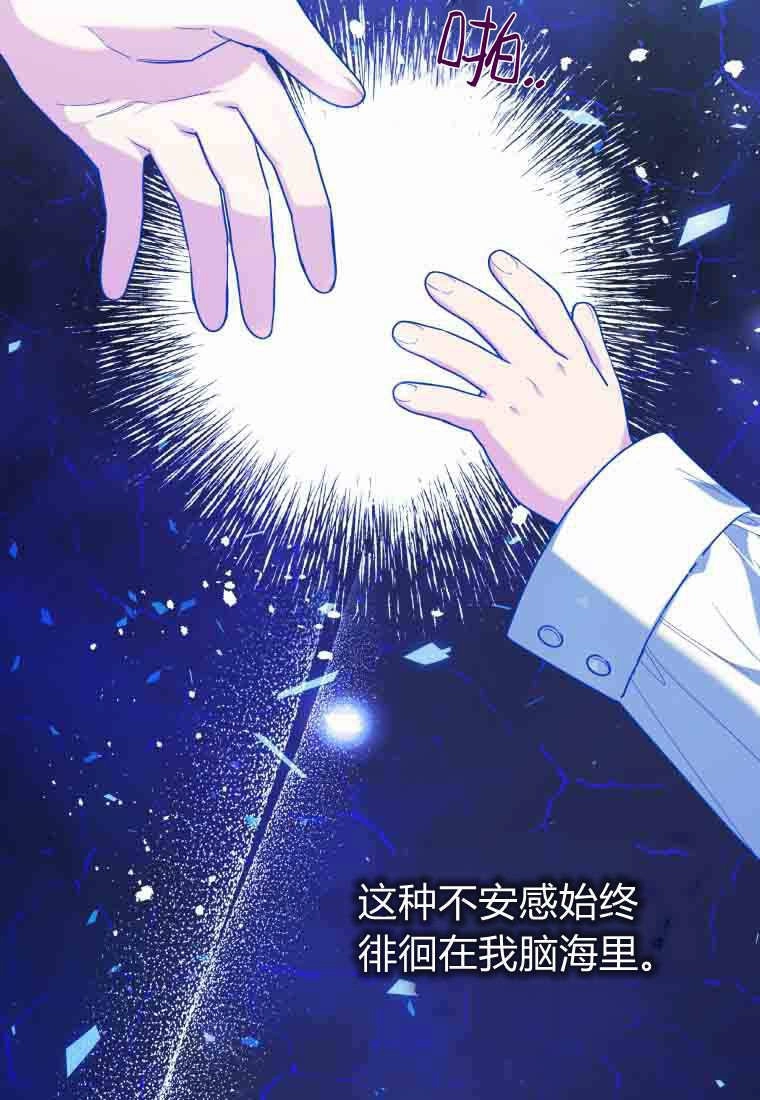 第50话-黑幕虎鲸宝宝-Team_제나（第10张）