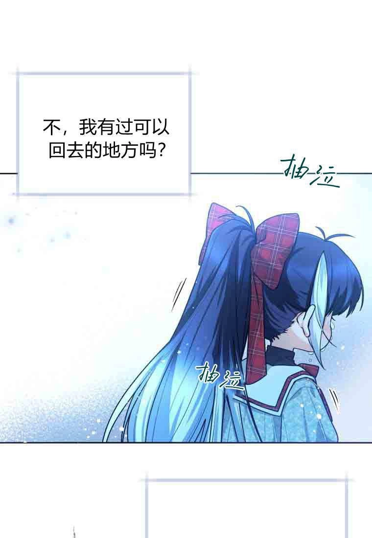 第50话-黑幕虎鲸宝宝-Team_제나（第21张）