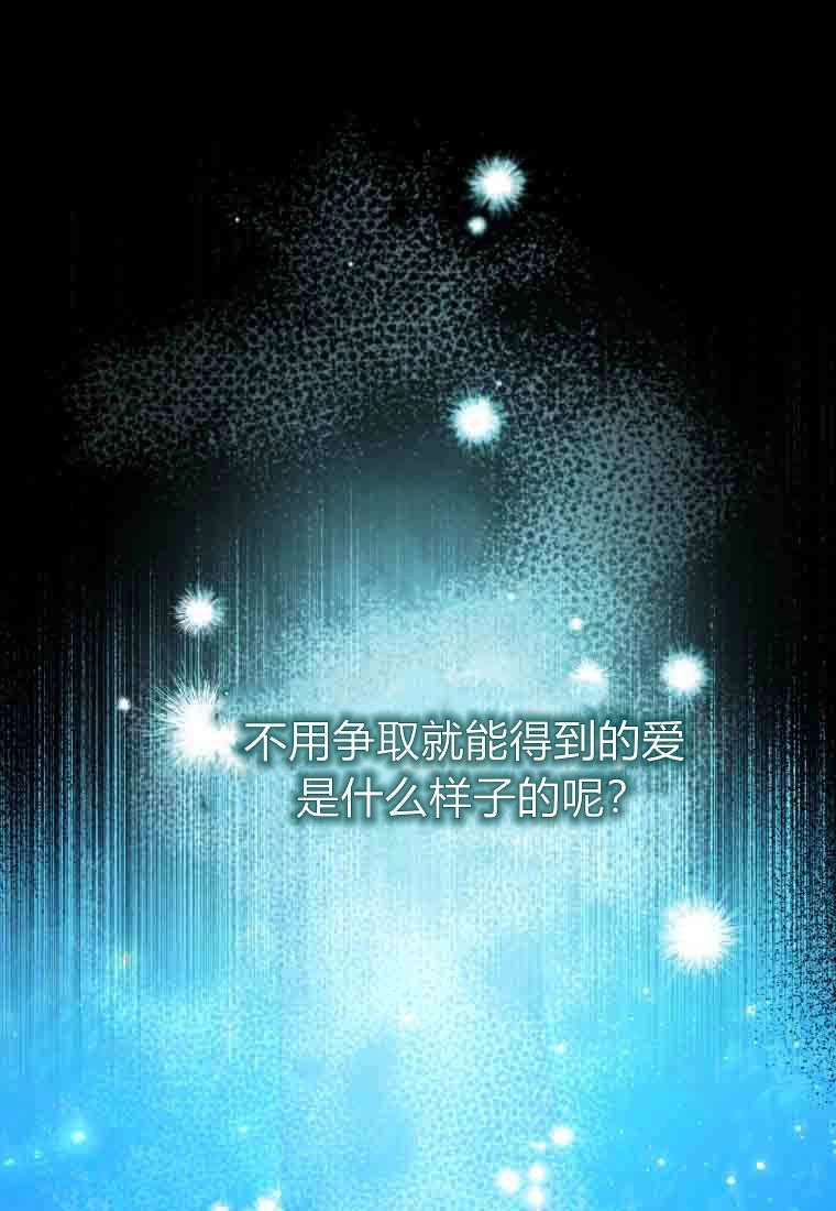 第50话-黑幕虎鲸宝宝-Team_제나（第14张）