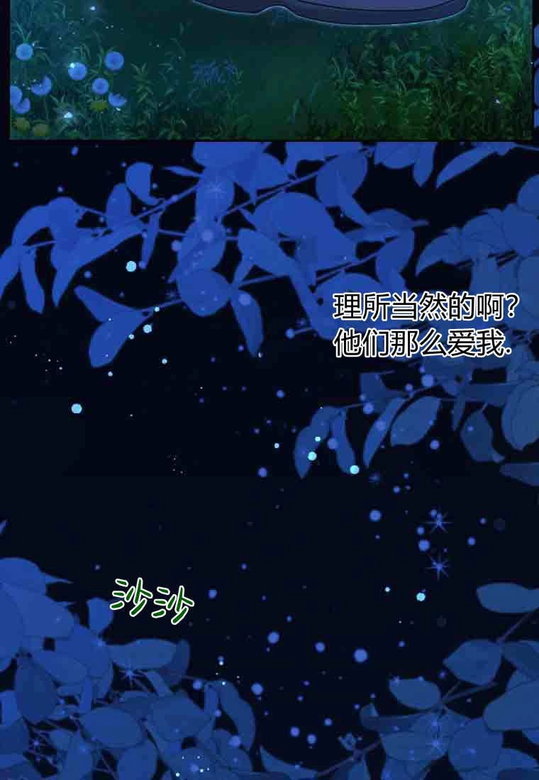 第50话-黑幕虎鲸宝宝-Team_제나（第4张）
