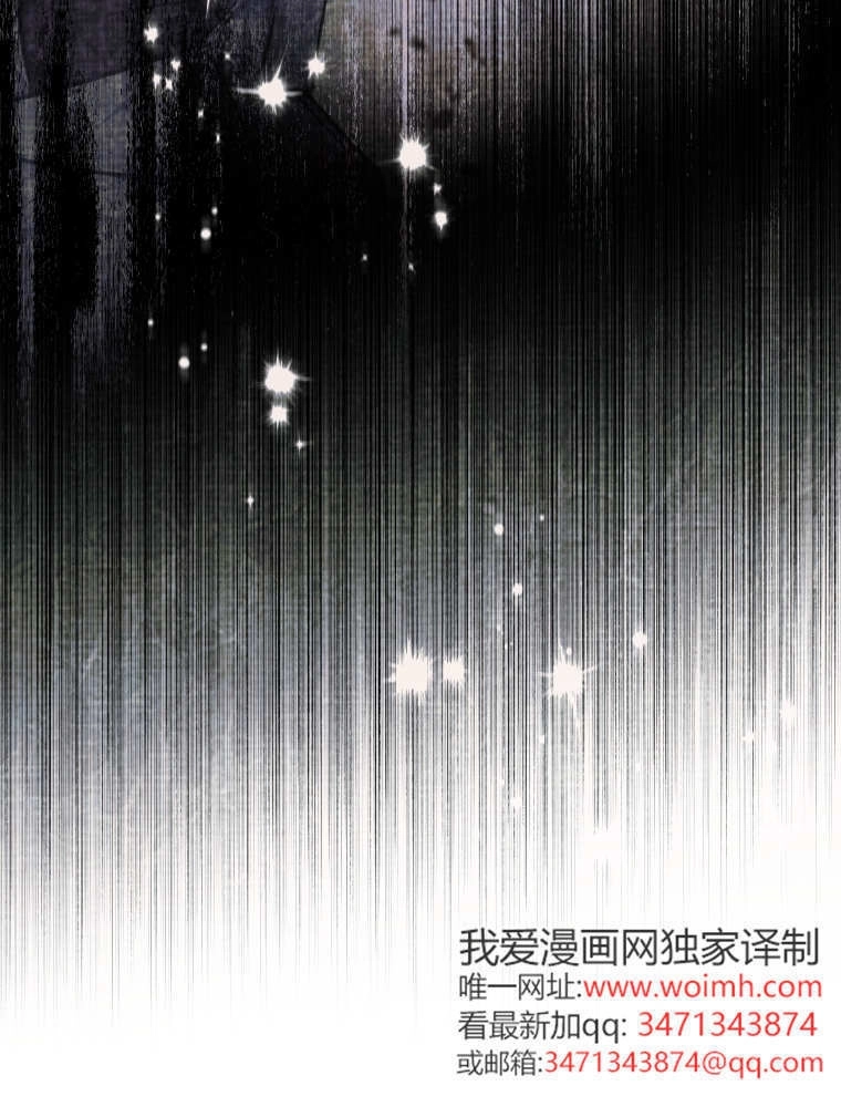 第50话-黑幕虎鲸宝宝-Team_제나（第27张）