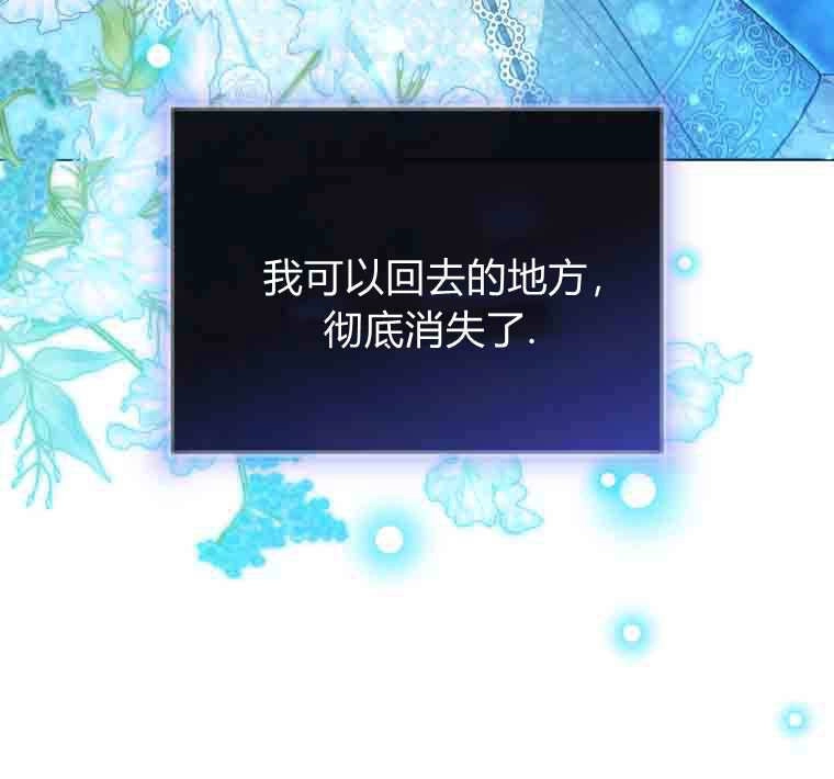 第50话-黑幕虎鲸宝宝-Team_제나（第20张）