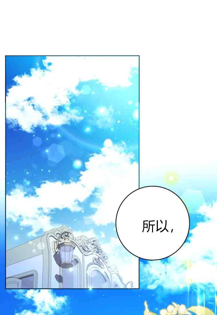 第51话-黑幕虎鲸宝宝-Team_제나（第1张）