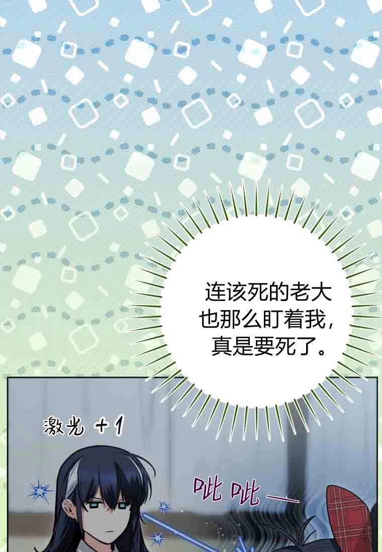 第51话-黑幕虎鲸宝宝-Team_제나（第10张）