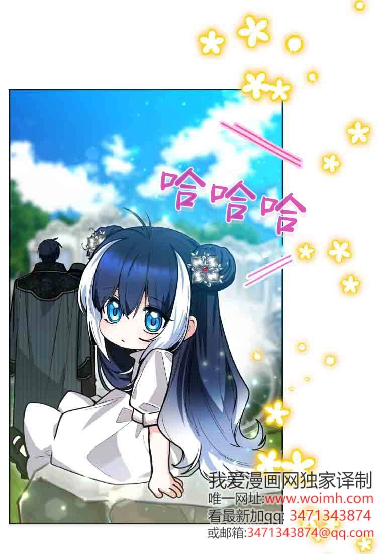 第51话-黑幕虎鲸宝宝-Team_제나（第12张）