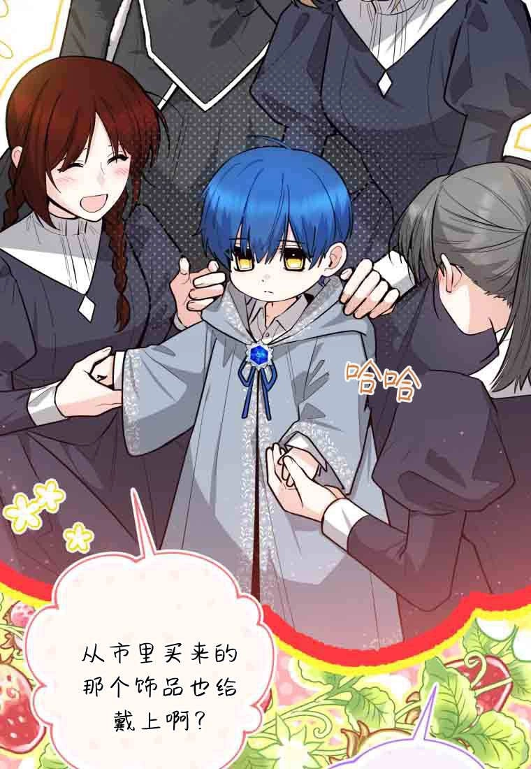 第51话-黑幕虎鲸宝宝-Team_제나（第15张）