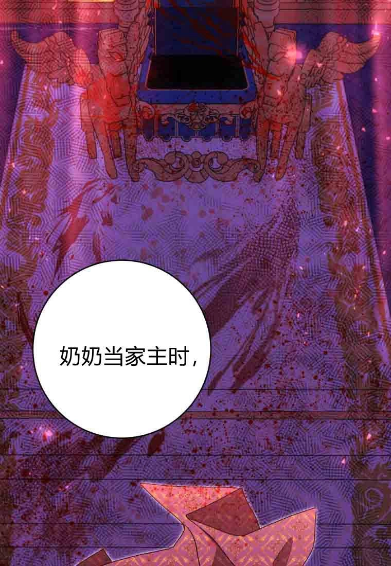 第52话-黑幕虎鲸宝宝-Team_제나（第9张）