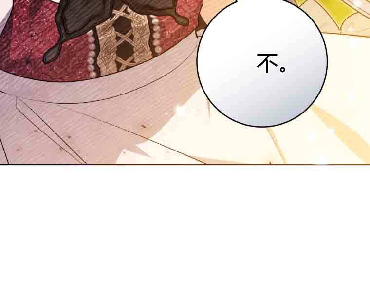 第52话-黑幕虎鲸宝宝-Team_제나（第7张）
