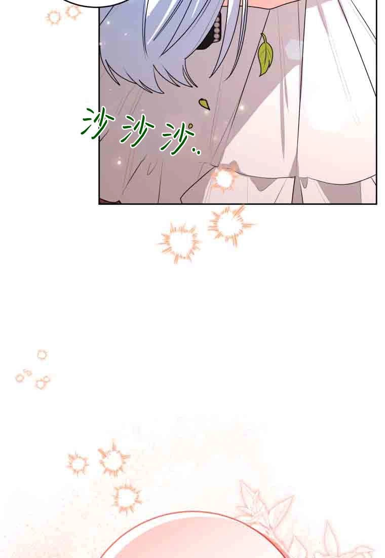 第52话-黑幕虎鲸宝宝-Team_제나（第18张）