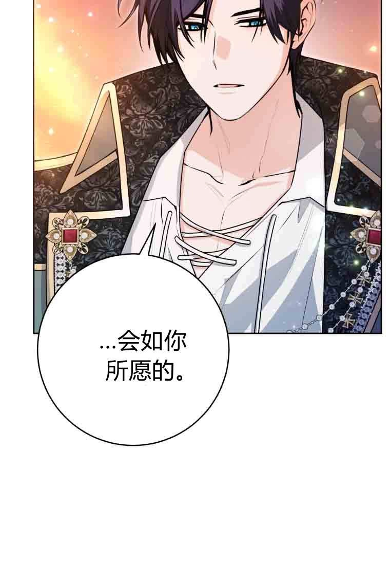 第52话-黑幕虎鲸宝宝-Team_제나（第5张）