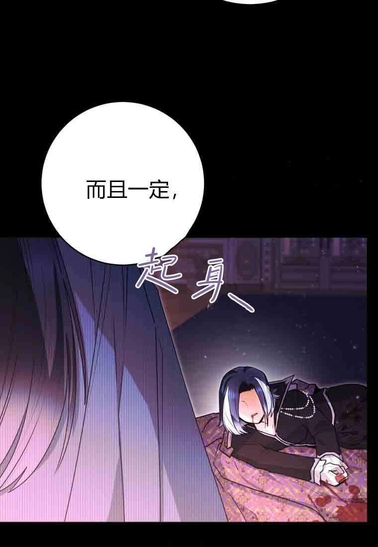 第52话-黑幕虎鲸宝宝-Team_제나（第11张）