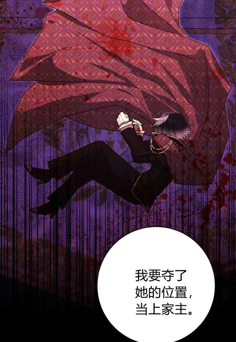 第52话-黑幕虎鲸宝宝-Team_제나（第10张）