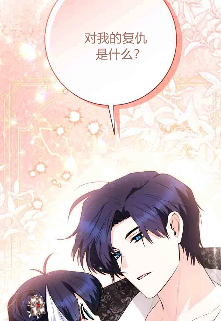 第52话-黑幕虎鲸宝宝-Team_제나（第19张）