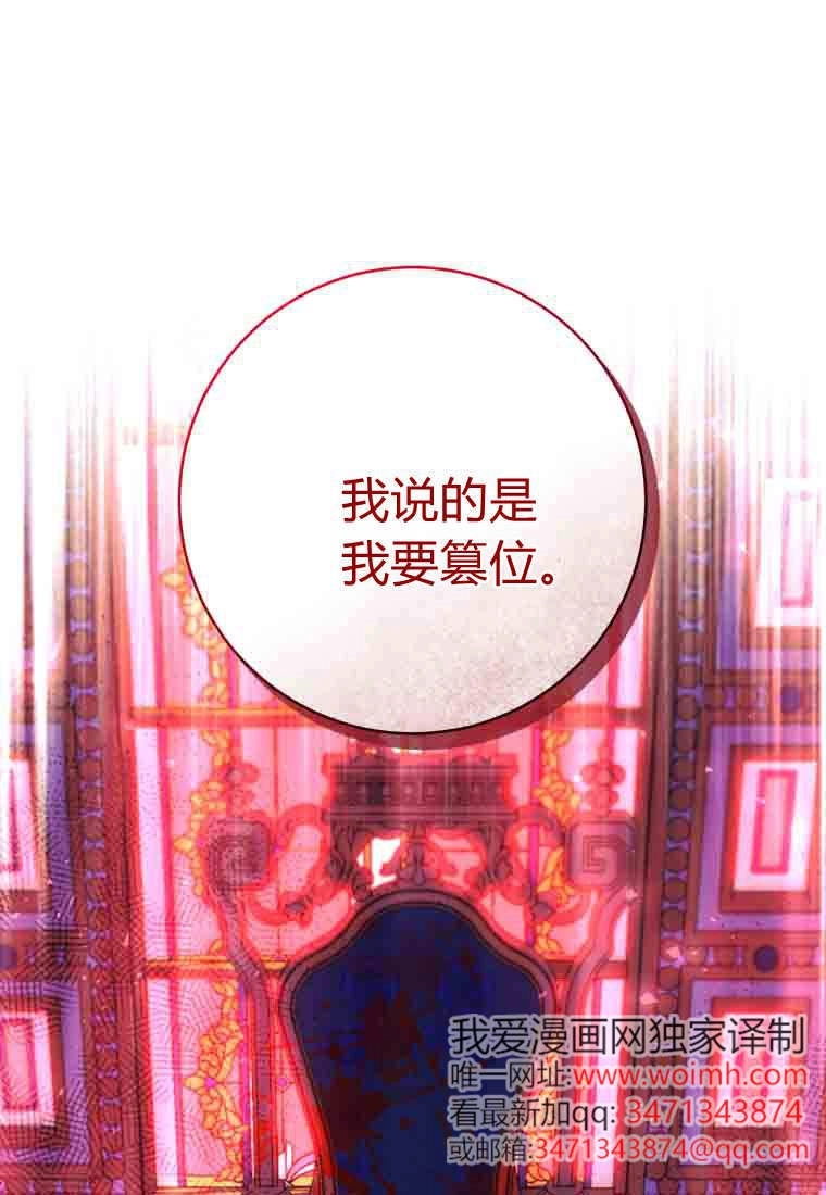 第52话-黑幕虎鲸宝宝-Team_제나（第8张）
