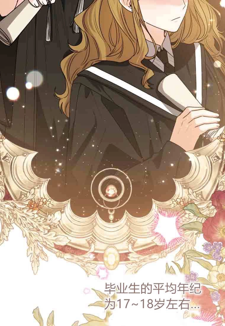 第53话-黑幕虎鲸宝宝-Team_제나（第32张）