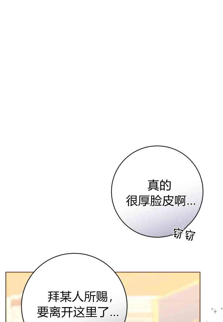 第53话-黑幕虎鲸宝宝-Team_제나（第36张）