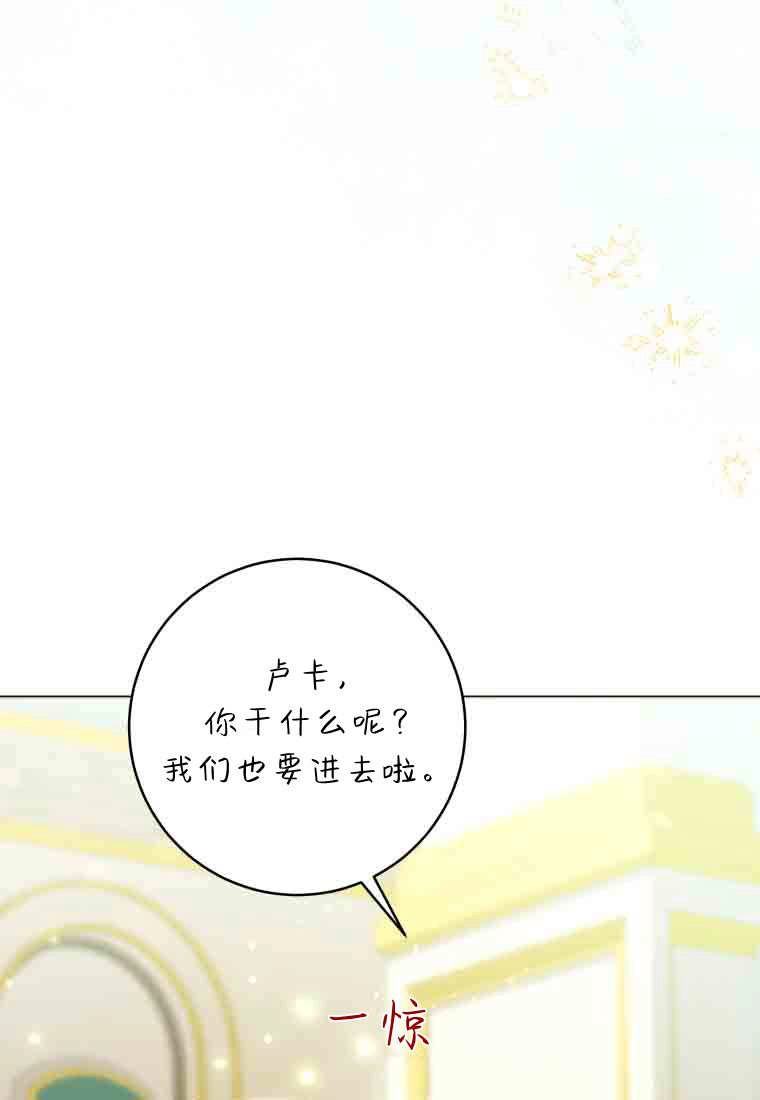第53话-黑幕虎鲸宝宝-Team_제나（第12张）