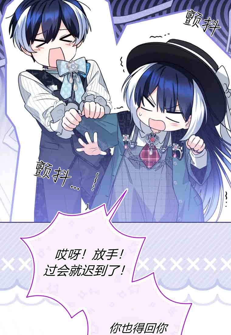 第53话-黑幕虎鲸宝宝-Team_제나（第17张）