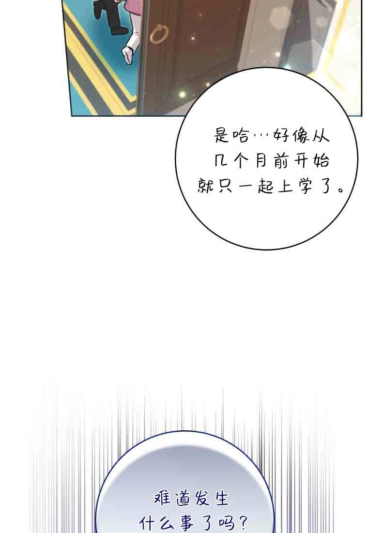 第53话-黑幕虎鲸宝宝-Team_제나（第15张）