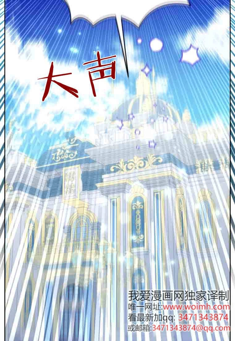 第53话-黑幕虎鲸宝宝-Team_제나（第19张）