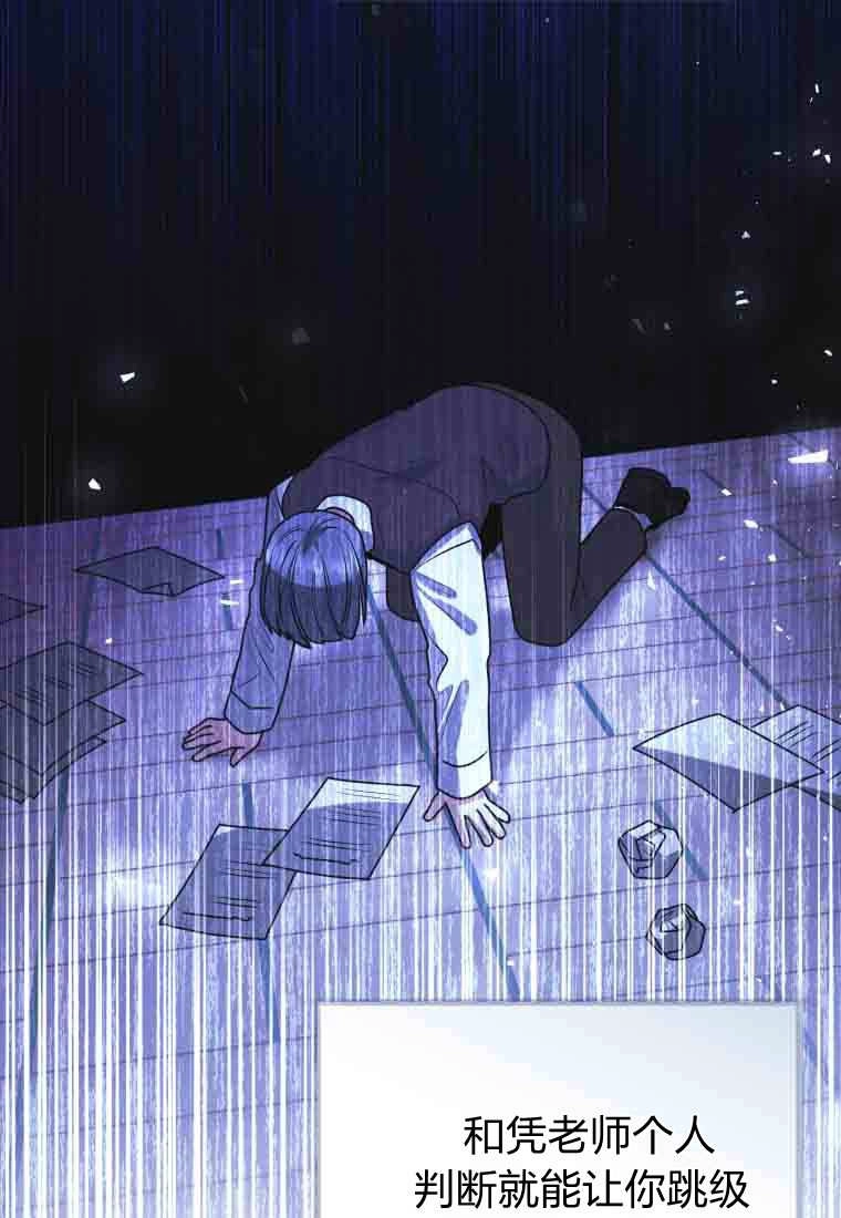 第53话-黑幕虎鲸宝宝-Team_제나（第29张）