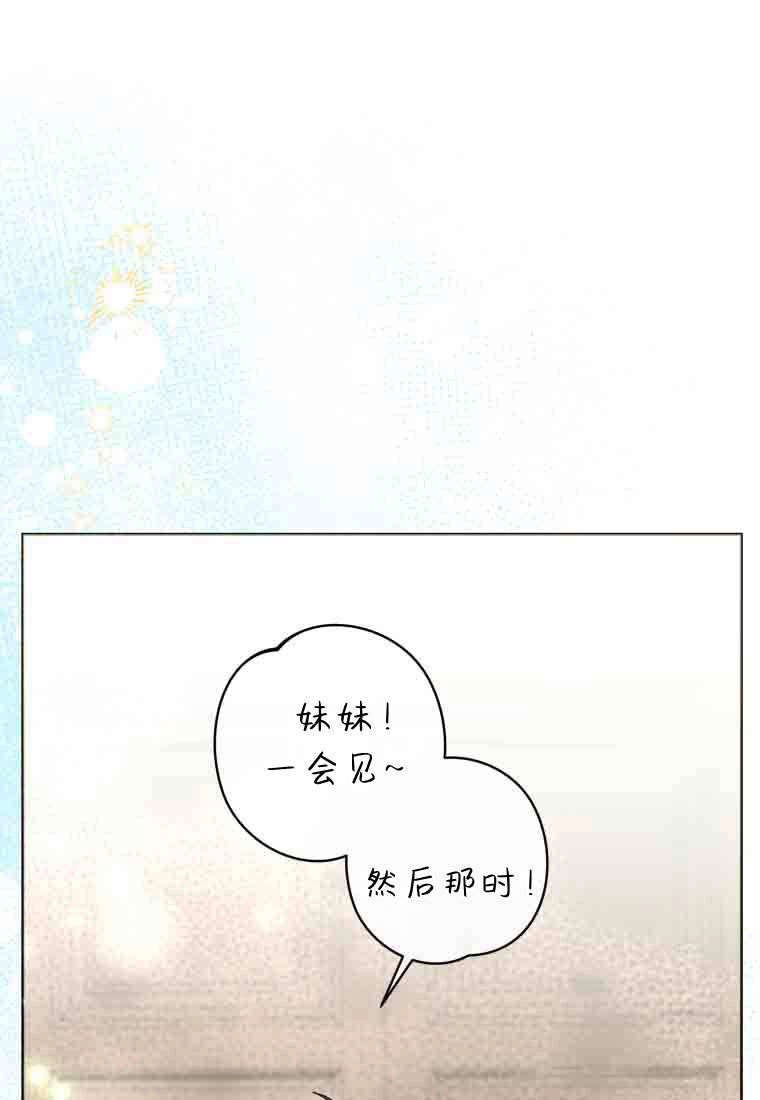 第53话-黑幕虎鲸宝宝-Team_제나（第8张）