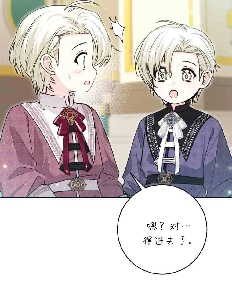 第53话-黑幕虎鲸宝宝-Team_제나（第13张）