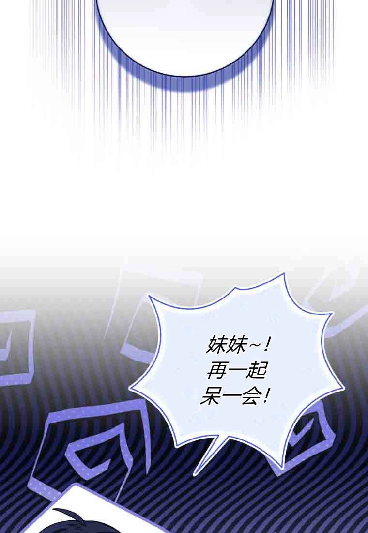 第53话-黑幕虎鲸宝宝-Team_제나（第16张）