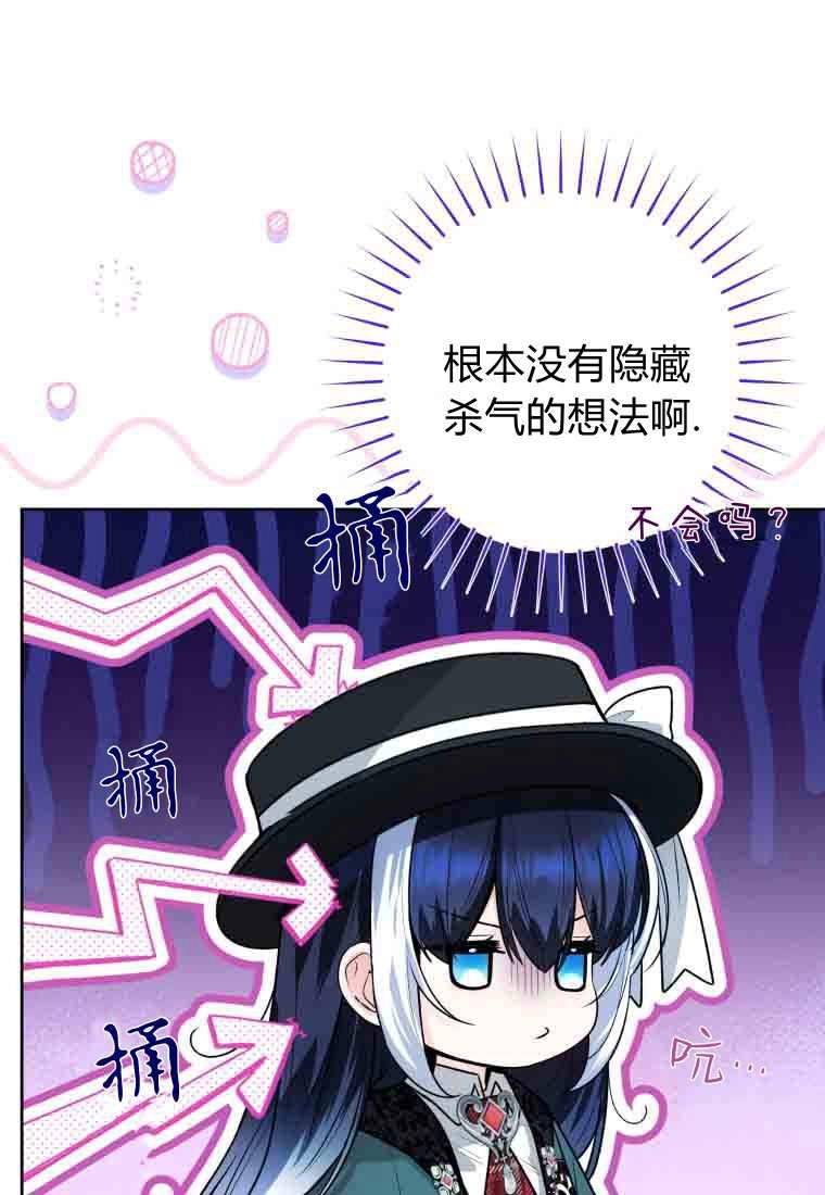第54话-黑幕虎鲸宝宝-Team_제나（第7张）