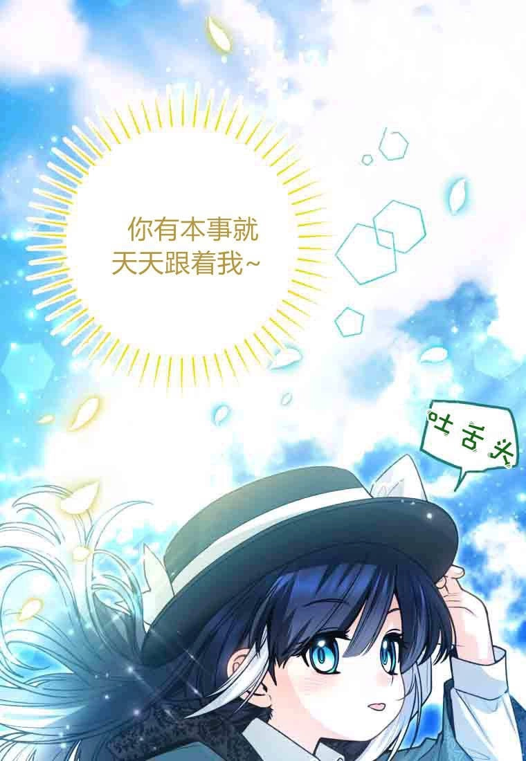 第54话-黑幕虎鲸宝宝-Team_제나（第17张）