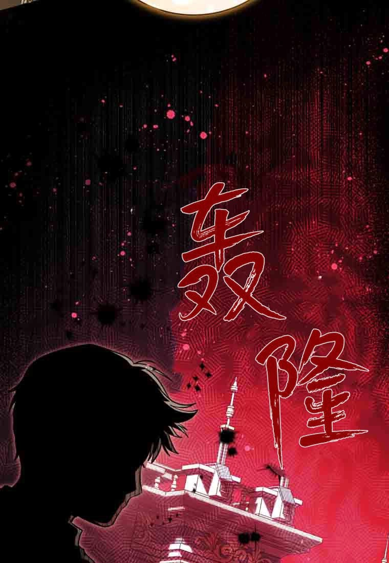 第54话-黑幕虎鲸宝宝-Team_제나（第3张）
