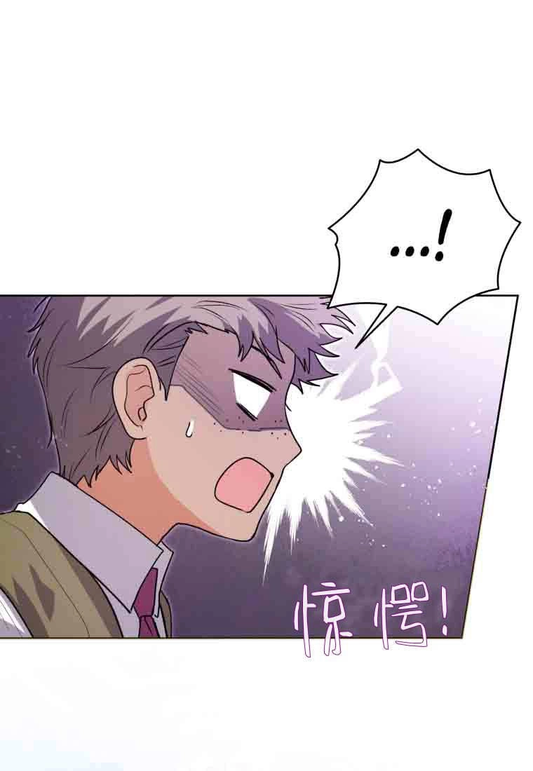 第54话-黑幕虎鲸宝宝-Team_제나（第14张）