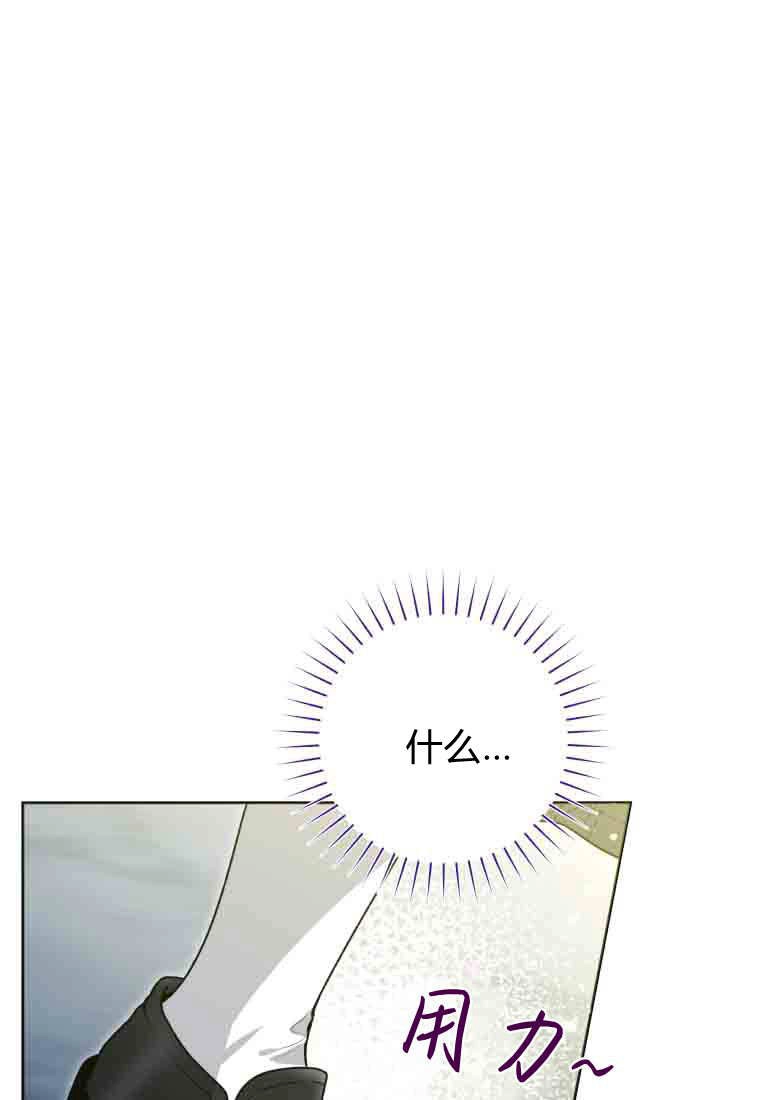 第54话-黑幕虎鲸宝宝-Team_제나（第10张）