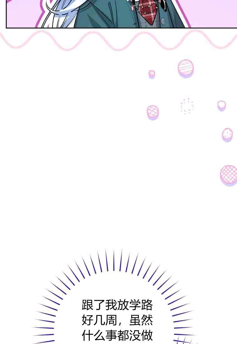 第54话-黑幕虎鲸宝宝-Team_제나（第8张）