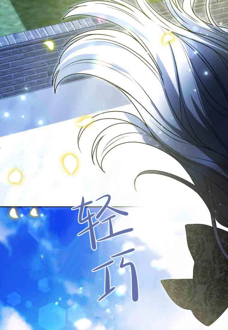 第54话-黑幕虎鲸宝宝-Team_제나（第16张）