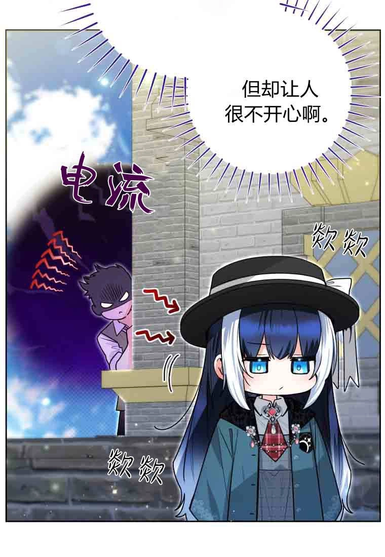第54话-黑幕虎鲸宝宝-Team_제나（第9张）