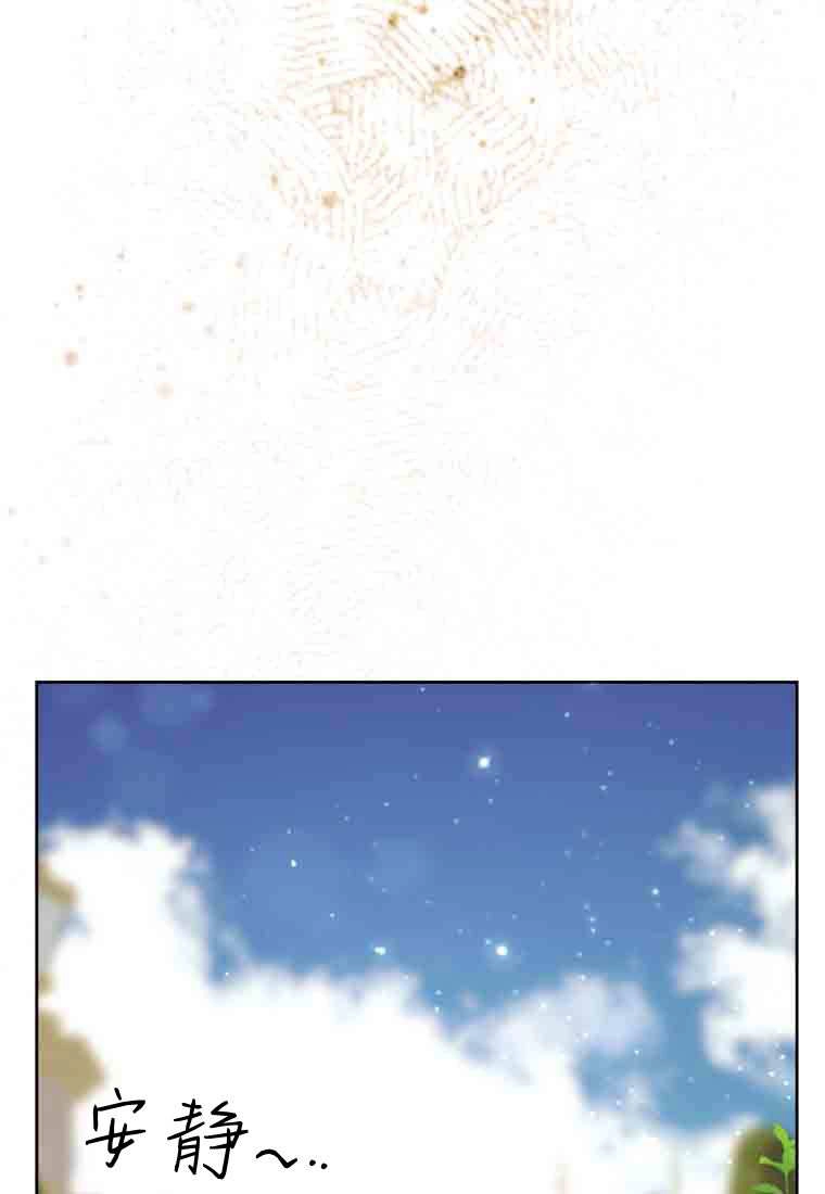 第55话-黑幕虎鲸宝宝-Team_제나（第6张）