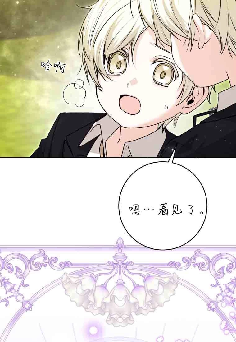 第55话-黑幕虎鲸宝宝-Team_제나（第10张）