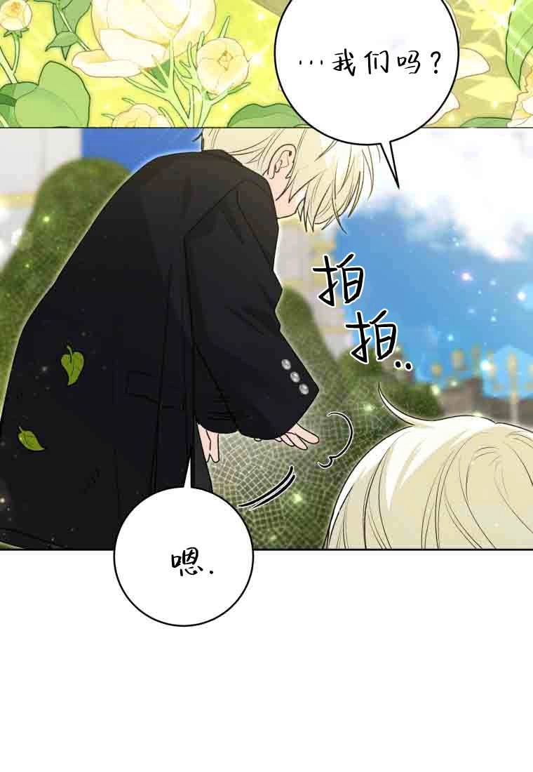 第55话-黑幕虎鲸宝宝-Team_제나（第18张）
