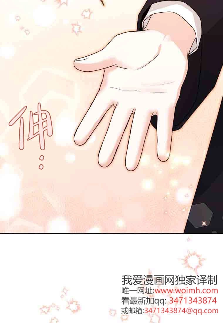 第55话-黑幕虎鲸宝宝-Team_제나（第24张）