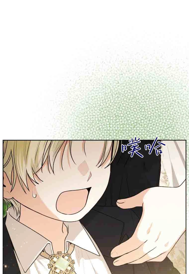 第55话-黑幕虎鲸宝宝-Team_제나（第8张）