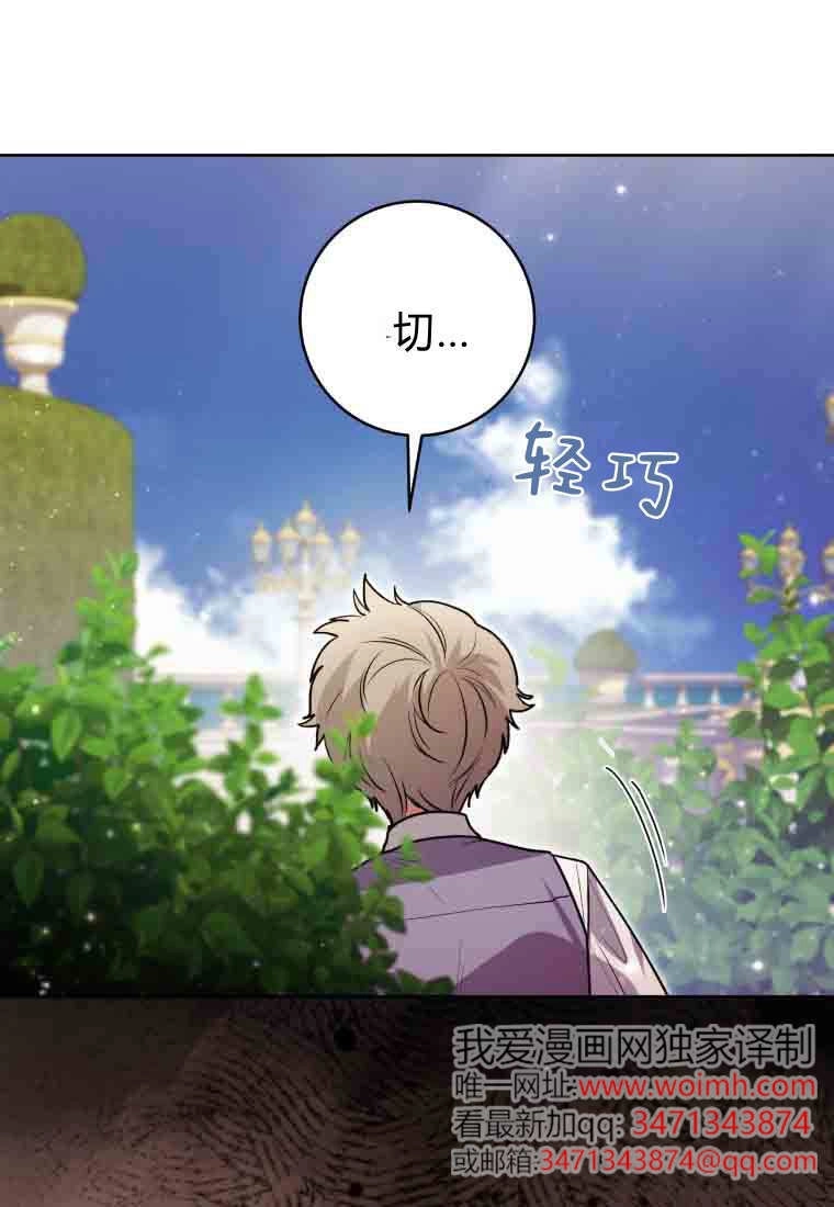 第55话-黑幕虎鲸宝宝-Team_제나（第4张）