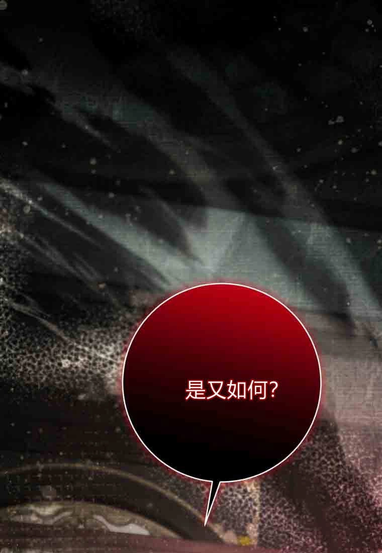第56话-黑幕虎鲸宝宝-Team_제나（第1张）