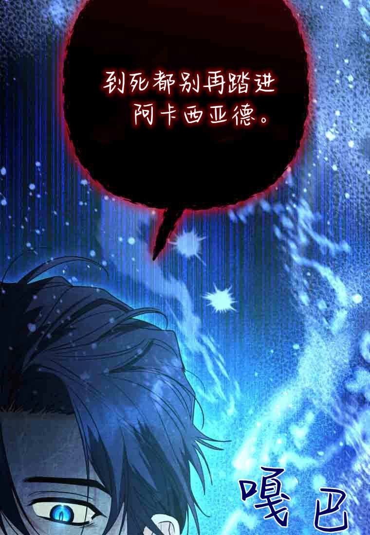 第56话-黑幕虎鲸宝宝-Team_제나（第17张）