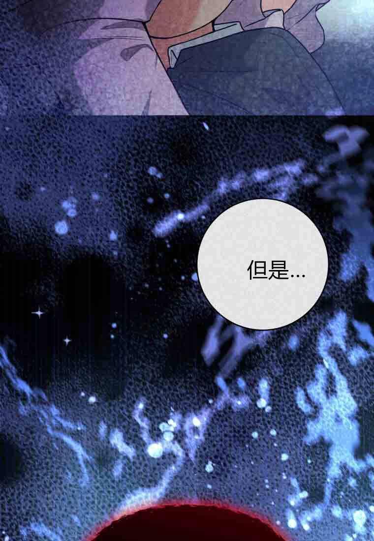 第56话-黑幕虎鲸宝宝-Team_제나（第16张）