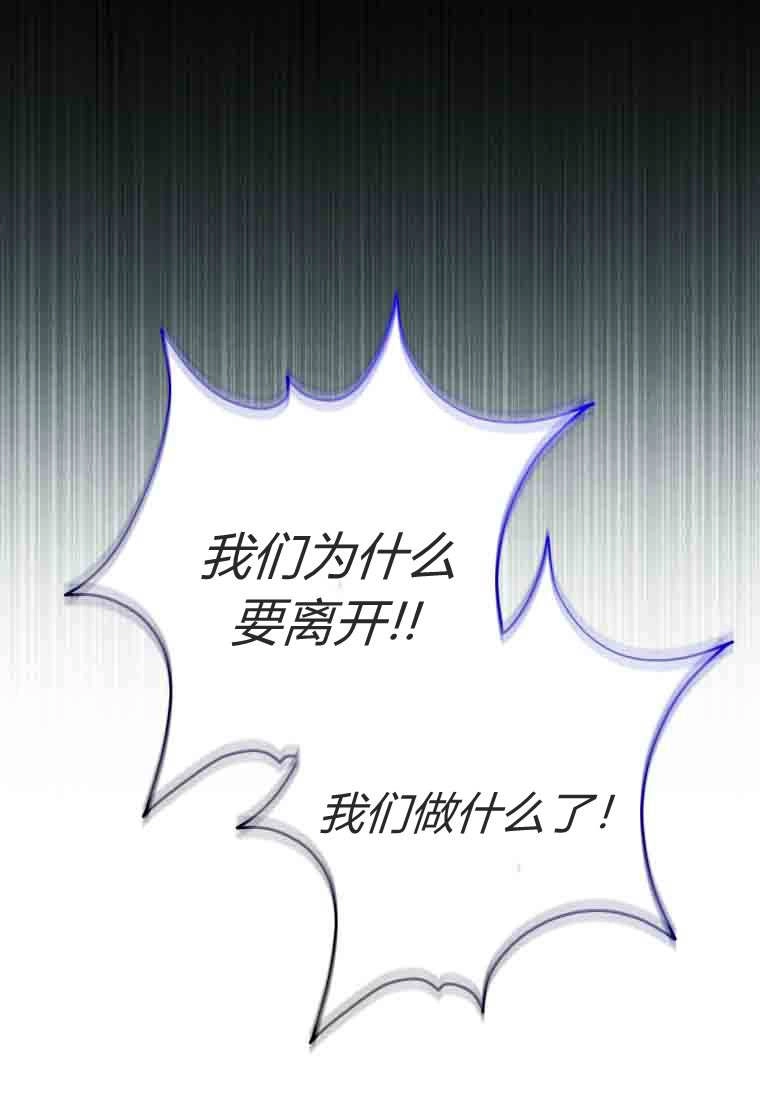 第56话-黑幕虎鲸宝宝-Team_제나（第20张）