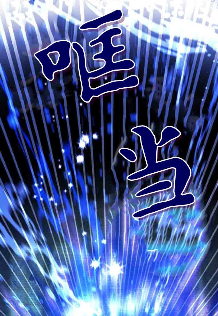 第56话-黑幕虎鲸宝宝-Team_제나（第12张）